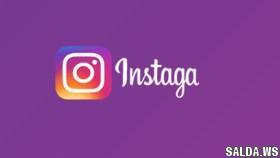 Ваши посты в Instagram: как оптимизировать и обогатить их?