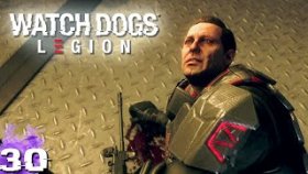 ВОТ ЭТО ДРОООН►Watch Dogs: Legion►Прохождение на русском►Часть 30✔️✔️