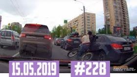 Подборка Аварий и ДТП с видеорегистратора №228 за 15.05.2019