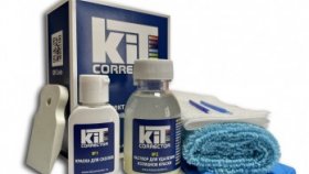 Kit Corrector - уникальное средство, которое позволит замаскировать сколы и царапины