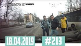 Новые записи АВАРИЙ и ДТП с АВТО видеорегистратора #213 Апрель 18.04.2019