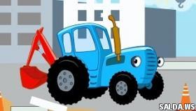 Тракторы для детей Мультфильмы про трактор Машинки мультики Трактор, Синий трактор, про экскаватор