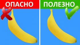 На что обратить внимание при покупке бананов