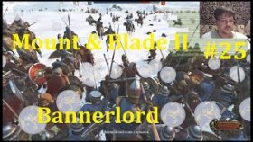 Mount &amp; Blade II Bannerlord Прохождение - Мы собрали знамя #25