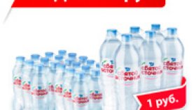 Вода в бутылках: основные аспекты и влияние на окружающую среду