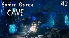 ПОДВОДНЫЙ МИР ►Spider Queen Cave ►Прохождение #2