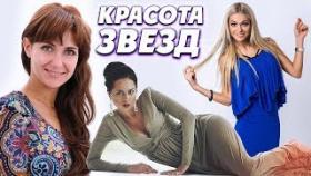 Одни из самых красивых актрис России