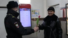 Белгородские транспортные полицейские приняли участие в акции «8 марта – в каждый дом»
