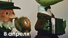 Сегодня празднуется 108—ми летие со дня первой анимационной премьеры в России.