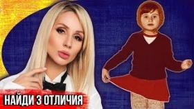 Редкие детские снимки российских звезд