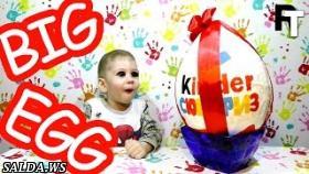 Огромное яйцо киндер сюрприз Видео для детей Giant egg kinder surprise Videos for kids