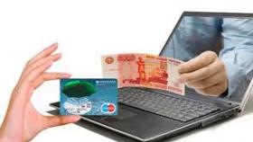 Оформление онлайн кредита в Украине