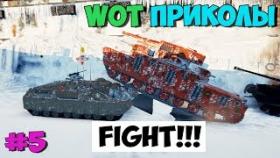 ПРИКОЛЬНЫЕ моменты из World of Tanks #5 Дикий Японец vs Черепаха