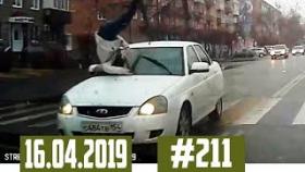Новые записи АВАРИЙ и ДТП с АВТО видеорегистратора #211 Апрель 16.04.2019