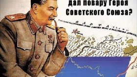 За что товарищ Сталин дал повару Героя Советского Союза??