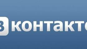 ВКонтакте: история соцсети, регистрация и возможности моей страницы