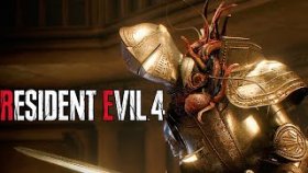 Resident Evil 4 Remake Прохождение ►ЖИВЫЕ РЫЦАРИ ►#12