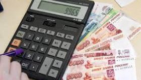 Уровень кредитования среди жителей Свердловской области стал падать