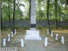 Памятник в парке им. Гагарина