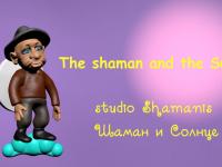 Фото пользователя studio-Shamanis