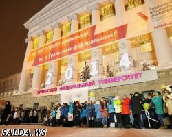 Талантливые школьники из Свердловской области оставили свой след на гигантском панно