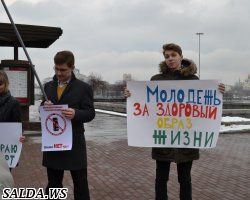 Активисты «Молодой Гвардии» сегодня провели пикет на площади перед зданием Законодательного Собрания Свердловской области