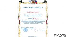 В управлении ГИБДД подвели итоги деятельности Госавтоинспекции Свердловской области