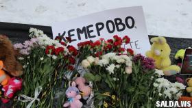«Кемерово, мы с тобой»: сотрудники полиции присоединились к акции памяти погибшим в при пожаре в торговом центре