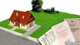 Советы кадастровой палаты: как узнать, стоит ли ваш дом на кадастровом учете?