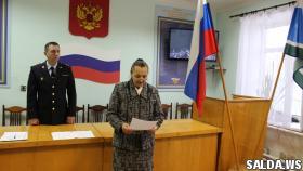 Трое иностранных граждан присягнули на верность Российской Федерации