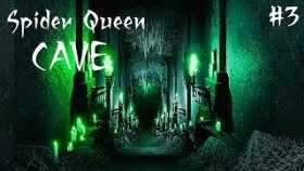 МИЛЛИОН СМЕРТЕЙ ►Spider Queen Cave ►Прохождение #3