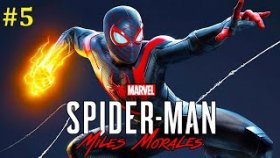 Marvel&#039;s Spider-Man Miles Morales Прохождение - Финальный стрим #5