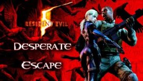 Прохождение Resident Evil 5 Desperate Escape DLC: Отчаянный Побег