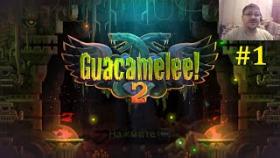 Guacamelee 2 Прохождение - Начало сюжета #1