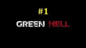 Green Hell Прохождение - Обучение по выживанию #1