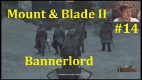 Mount &amp; Blade II Bannerlord Прохождение - Нужно становиться мощнее #14
