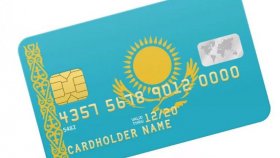 Теперь карты VISA и MasterCard в одном из банков Казахстана можно оформить через Trade Card