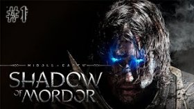 Врываемся В Средиземье | Middle - Earth: Shadow of Mordor | Прохождение: Часть - 1