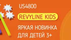 Новые зубные щетки для детей Revyline Kids US4800 уже на сайте «Ирригатор.ру»