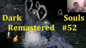 Dark Souls Remastered Прохождение - Ущелье Бездны #52