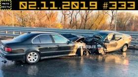 Подборка ДТП с видеорегистратора #333 [car crash November] 02.11.2019