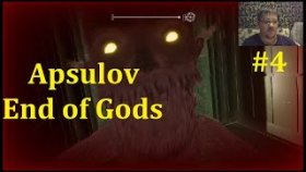 Apsulov: End of Gods Прохождение - Маленькие демоны #4