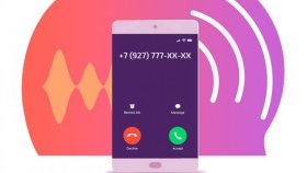 Услуга Flash Call - авторизации по звонку вместо традиционных смс