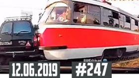 Подборка ДТП с видеорегистратора 12.06.2019 №247