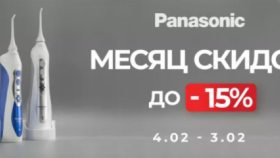 Компактные и портативные ирригаторы Panasonic на 15% дешевле на «Ирригатор.ру» в Петербурге