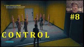 Control Прохождение - Новая способность #8