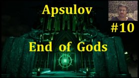 Apsulov: End of Gods Прохождение - Храм богини Хель #10