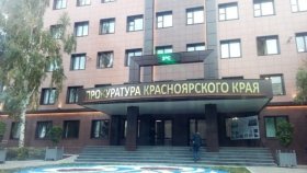 Прокуратура закрыла еще один дом престарелых в Красноярске