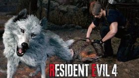 Resident Evil 4 Remake Прохождение ►ХОРОШИЙ И ПЛОХИЕ ПЁСИКИ ►#4