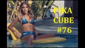Нарезка Приколов PIKA CUBE #76